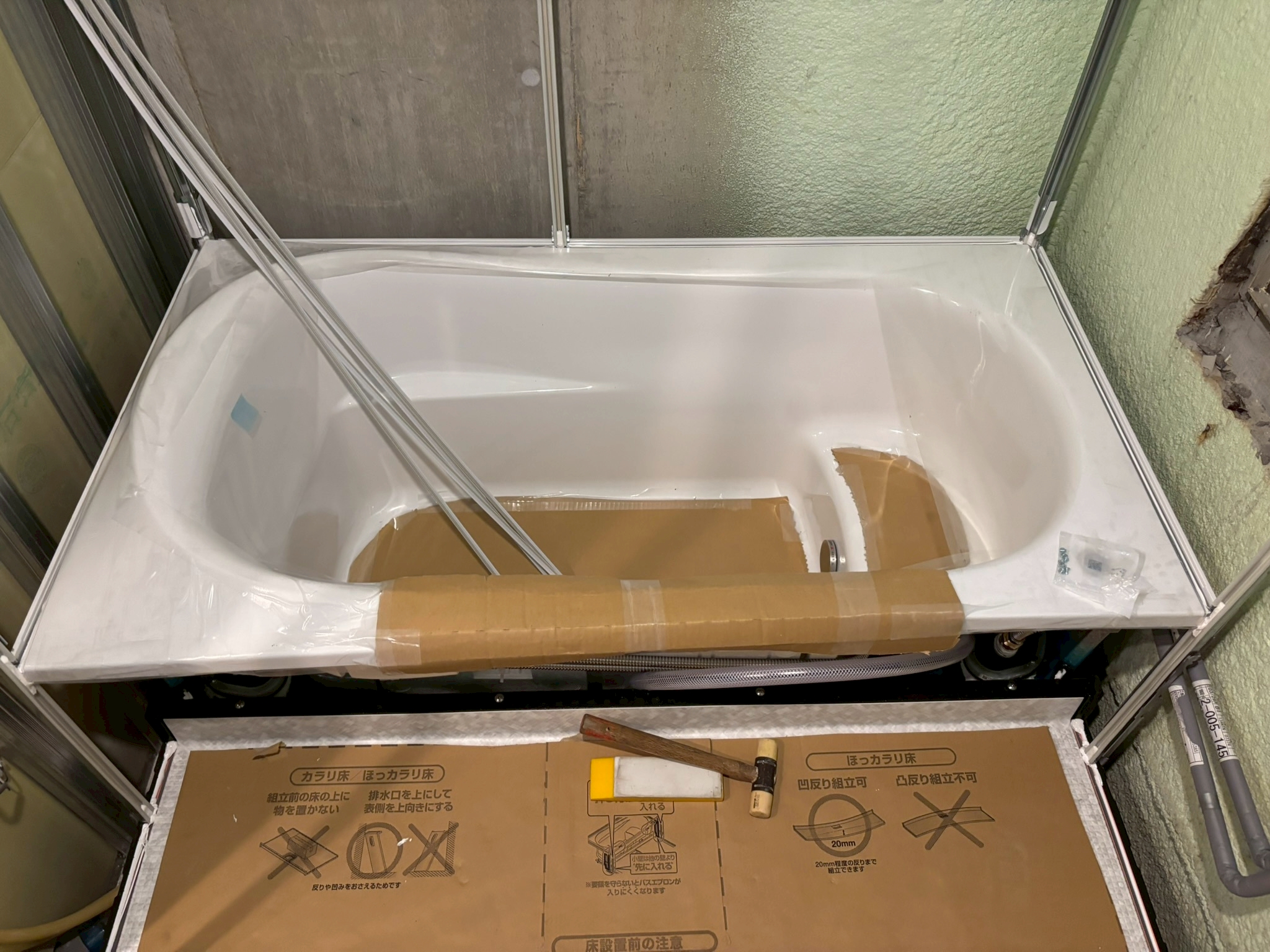 組立作業